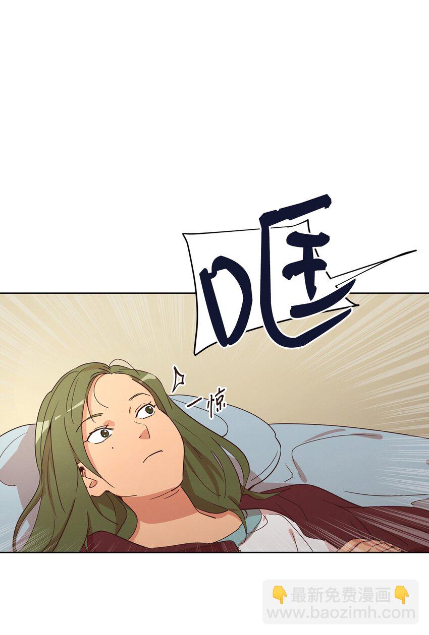 23 隔壁的蟑螂(1/2)-第23话