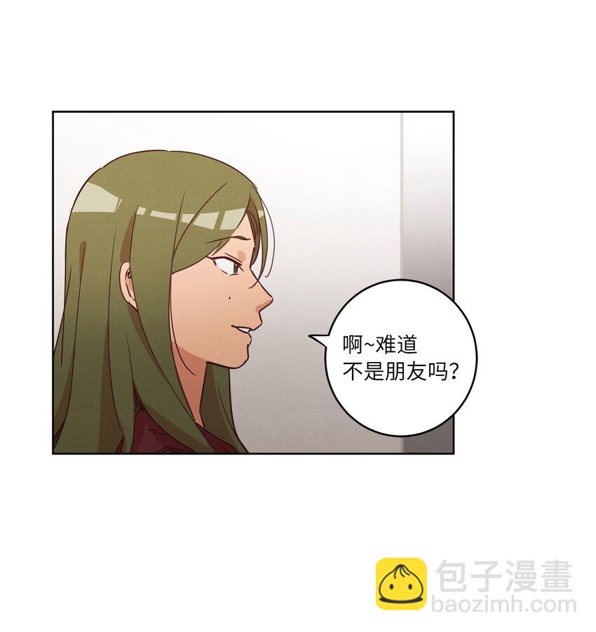 23 隔壁的蟑螂(1/2)-第23话