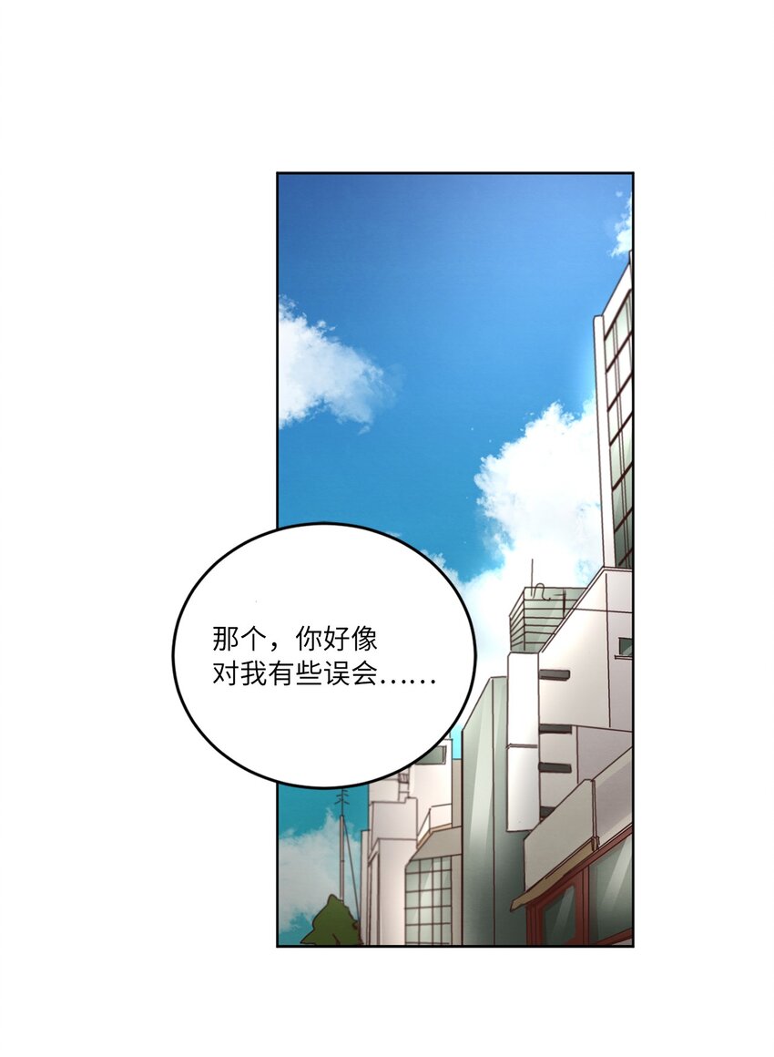 25 公之于众(1/2)-第25话