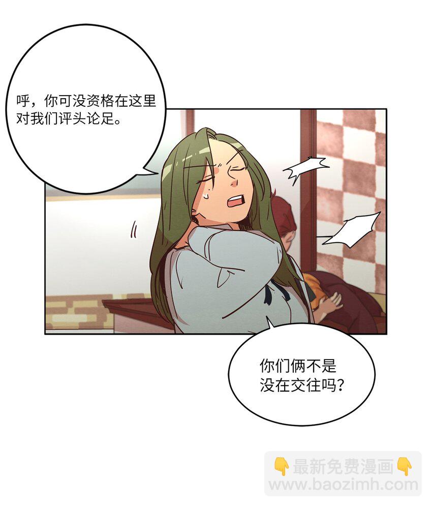 25 公之于众(1/2)-第25话