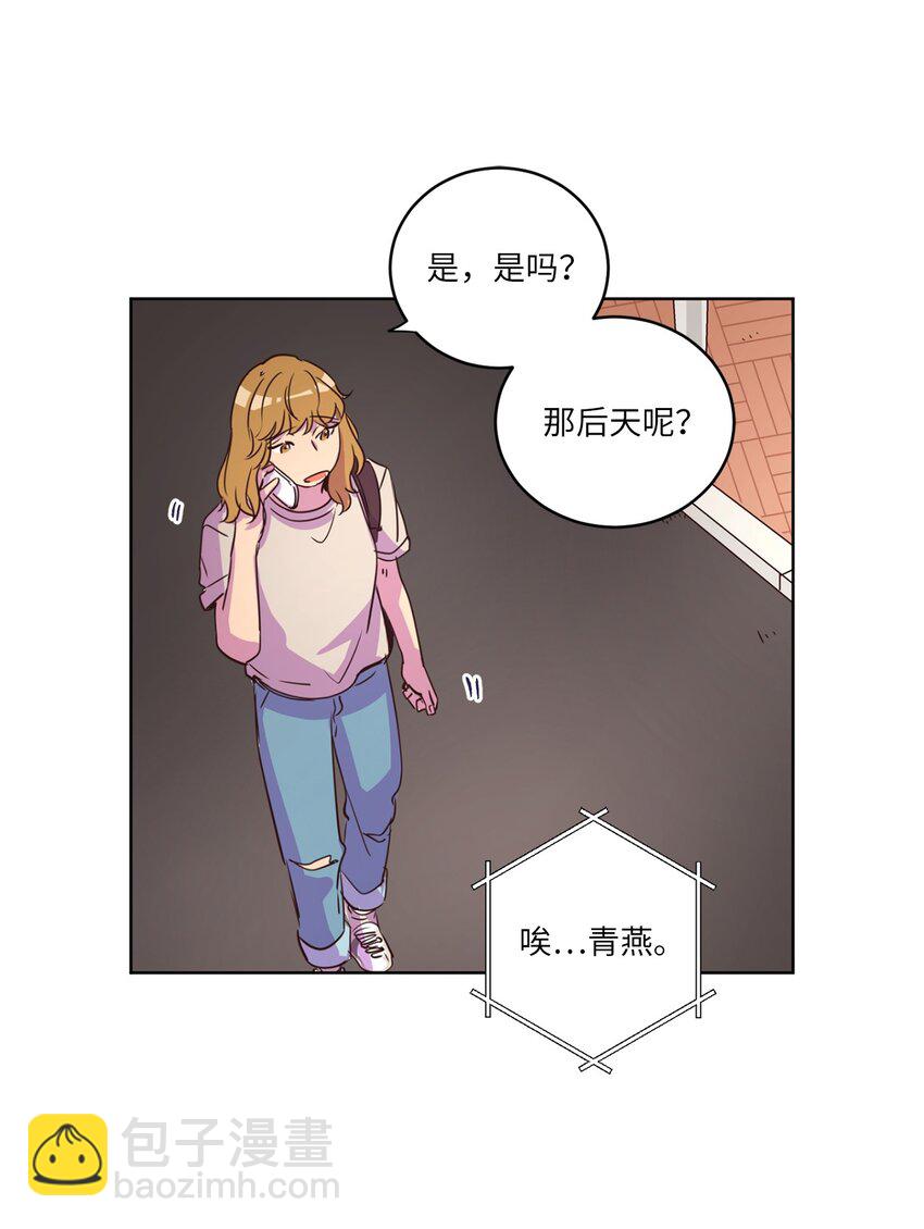 27 散落的照片(1/2)-第27话
