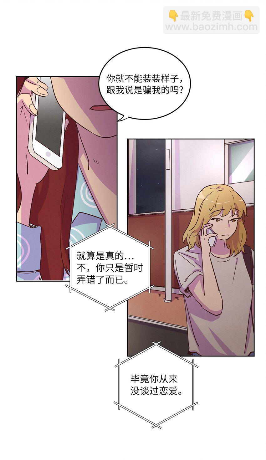 27 散落的照片(1/2)-第27话