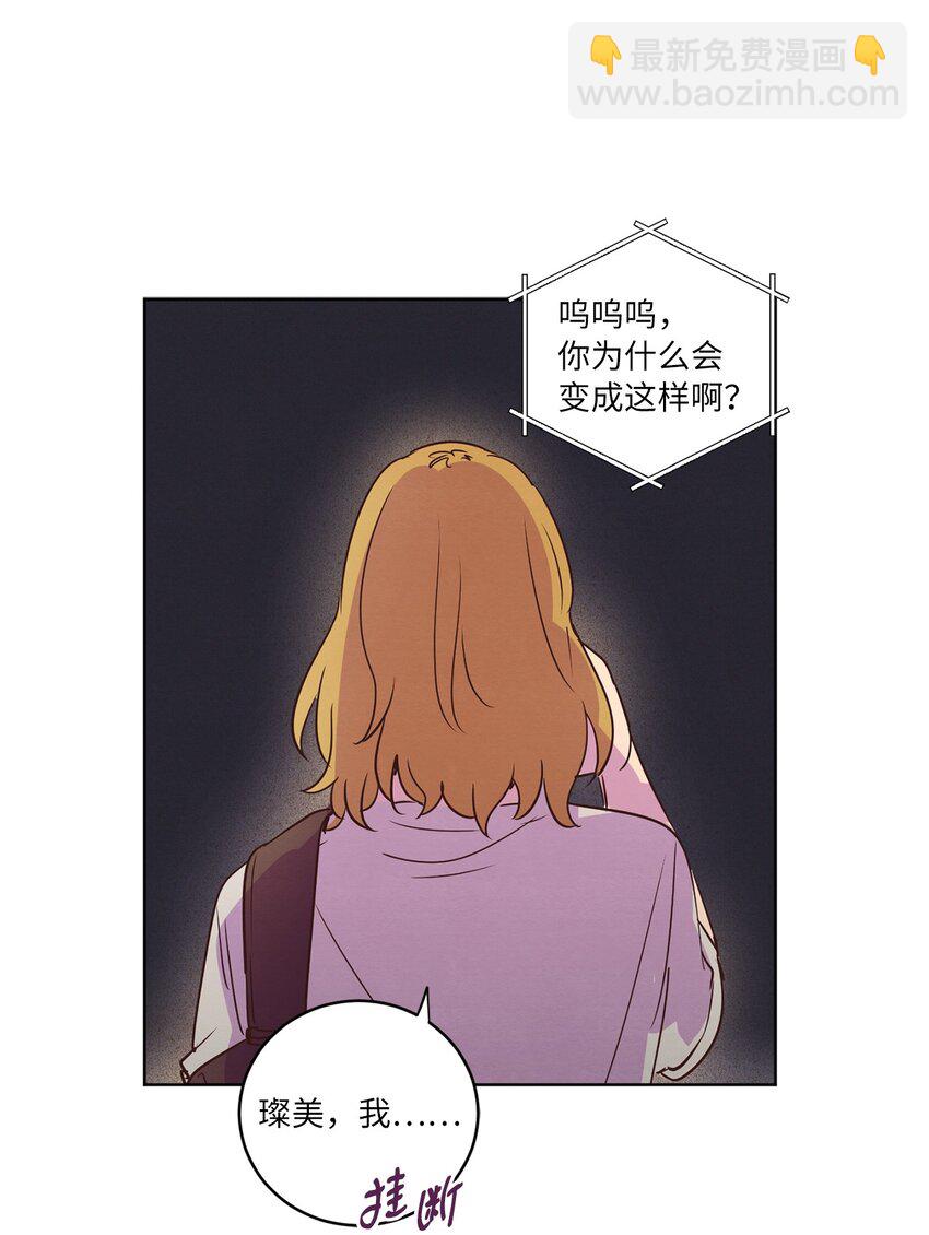 27 散落的照片(1/2)-第27话
