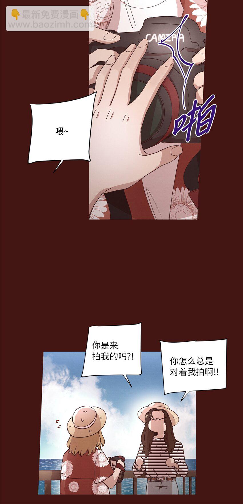 27 散落的照片(1/2)-第27话