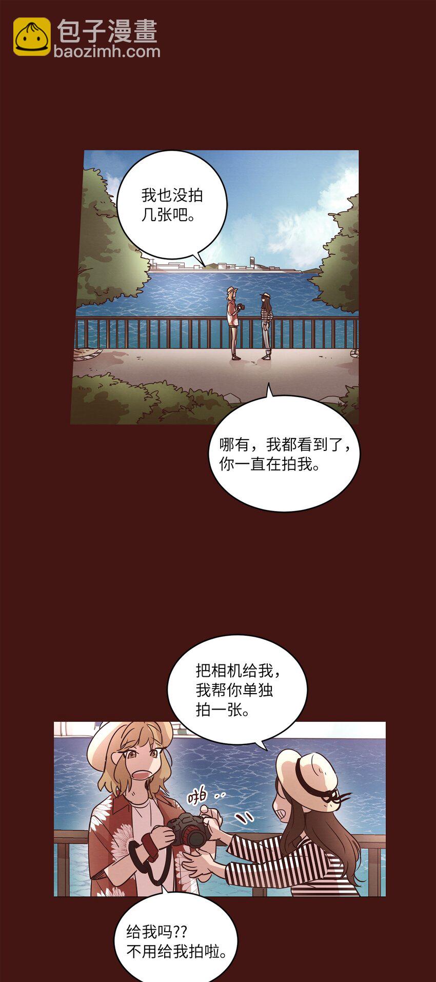 27 散落的照片(1/2)-第27话