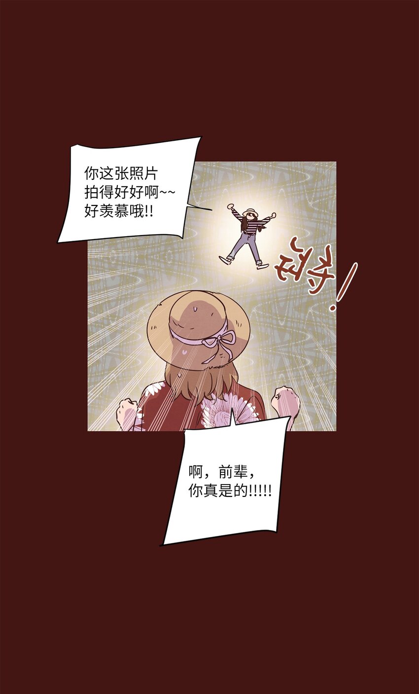 27 散落的照片(1/2)-第27话