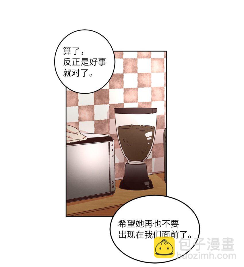 29 万事顺遂(1/2)-第29话
