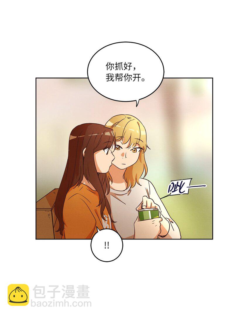 29 万事顺遂(1/2)-第29话
