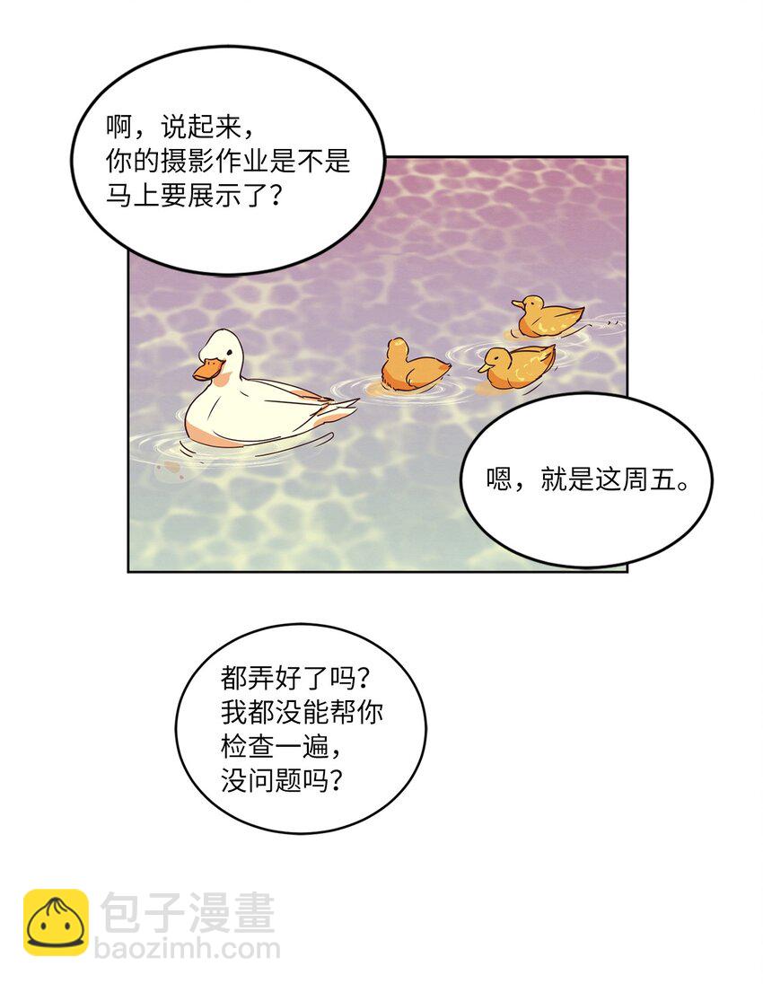 29 万事顺遂(1/2)-第29话