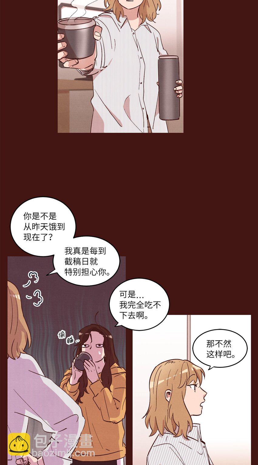 31 双双毕业(1/2)-第31话