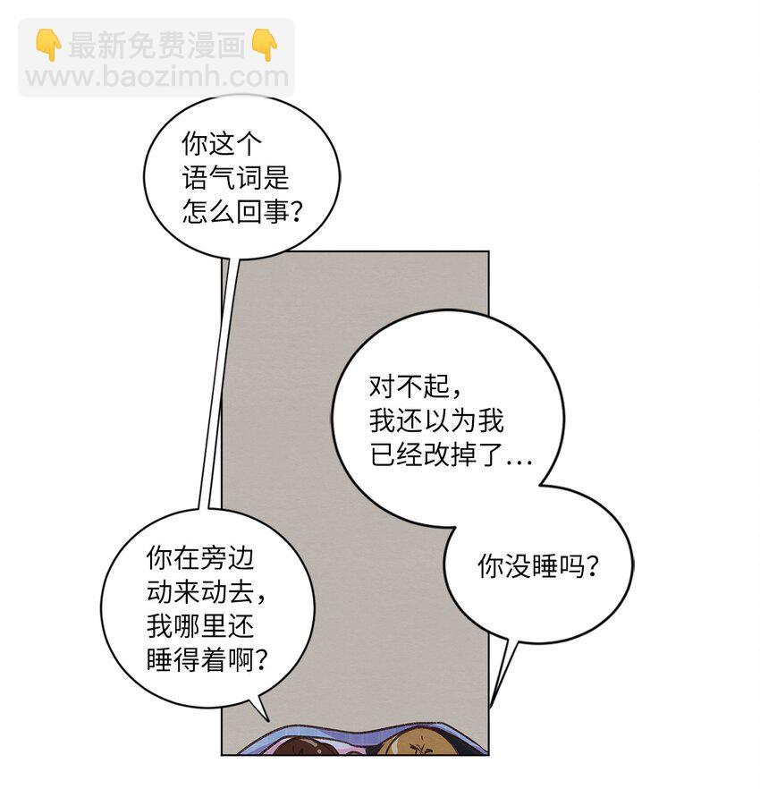 33 开始同居(1/2)-第33话