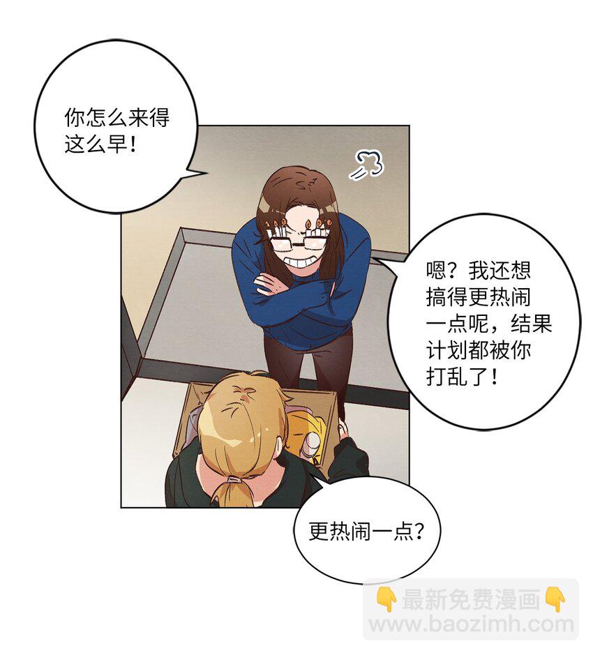 33 开始同居(1/2)-第33话