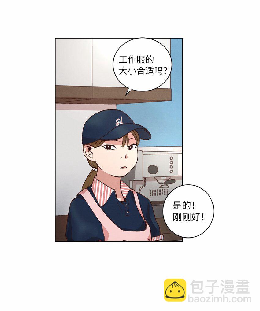 35 小乌龙事件(1/2)-第35话