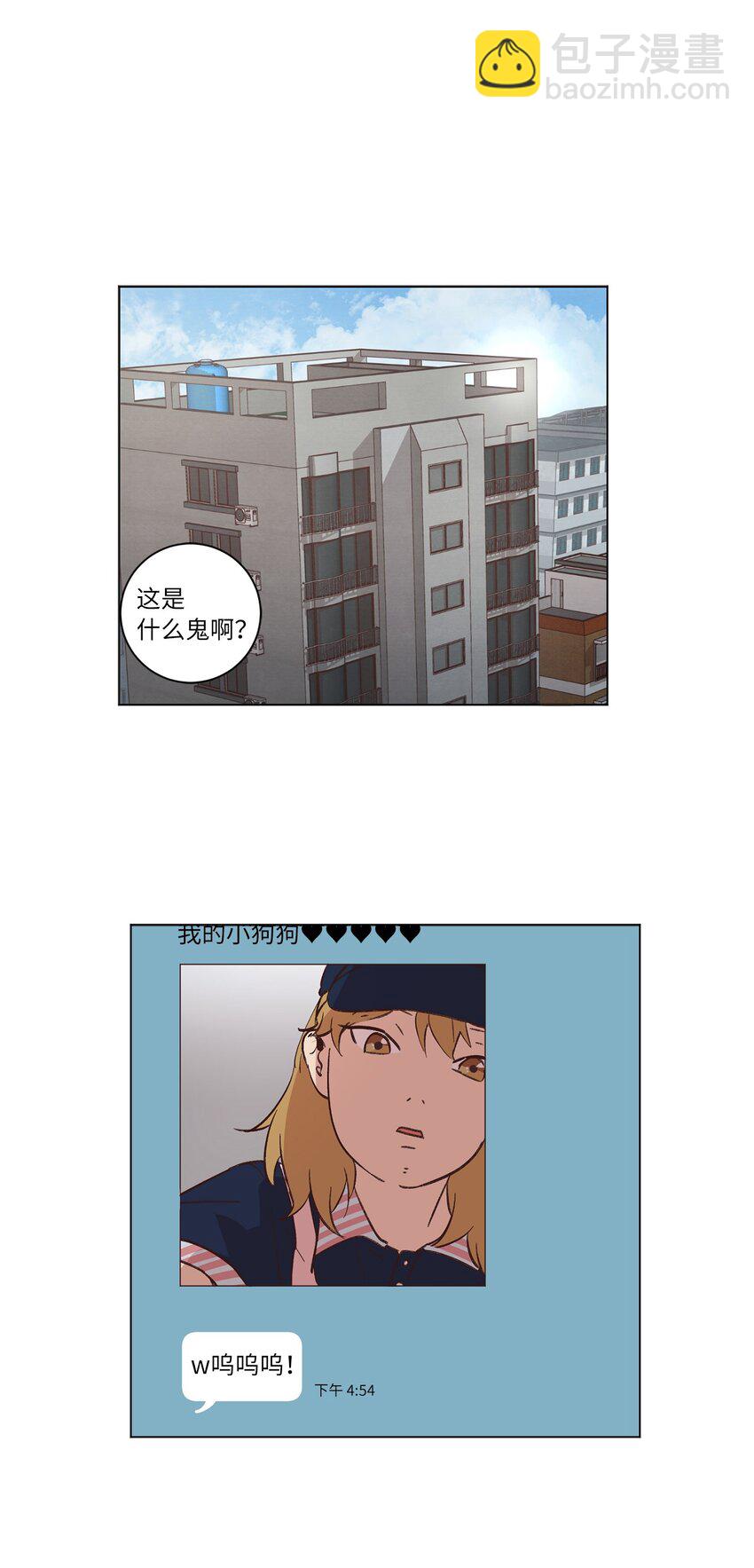 35 小乌龙事件(1/2)-第35话