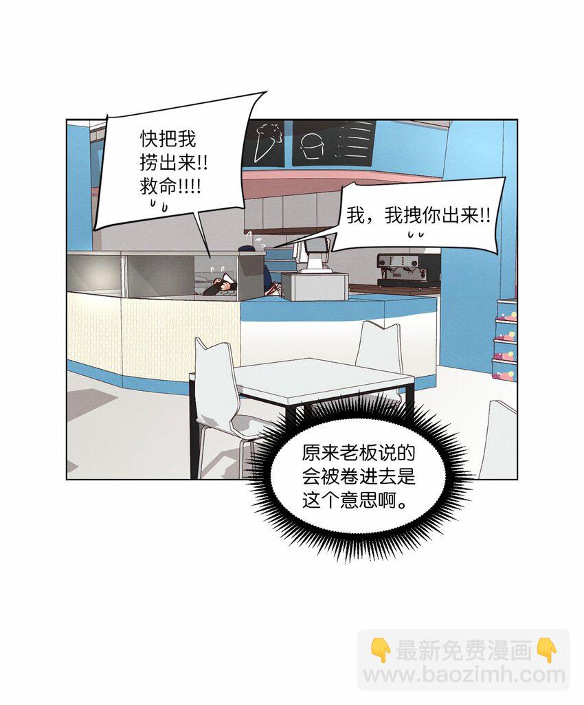 35 小乌龙事件(1/2)-第35话