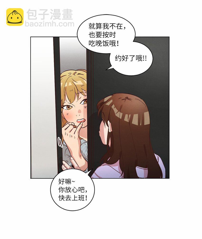 35 小乌龙事件(1/2)-第35话