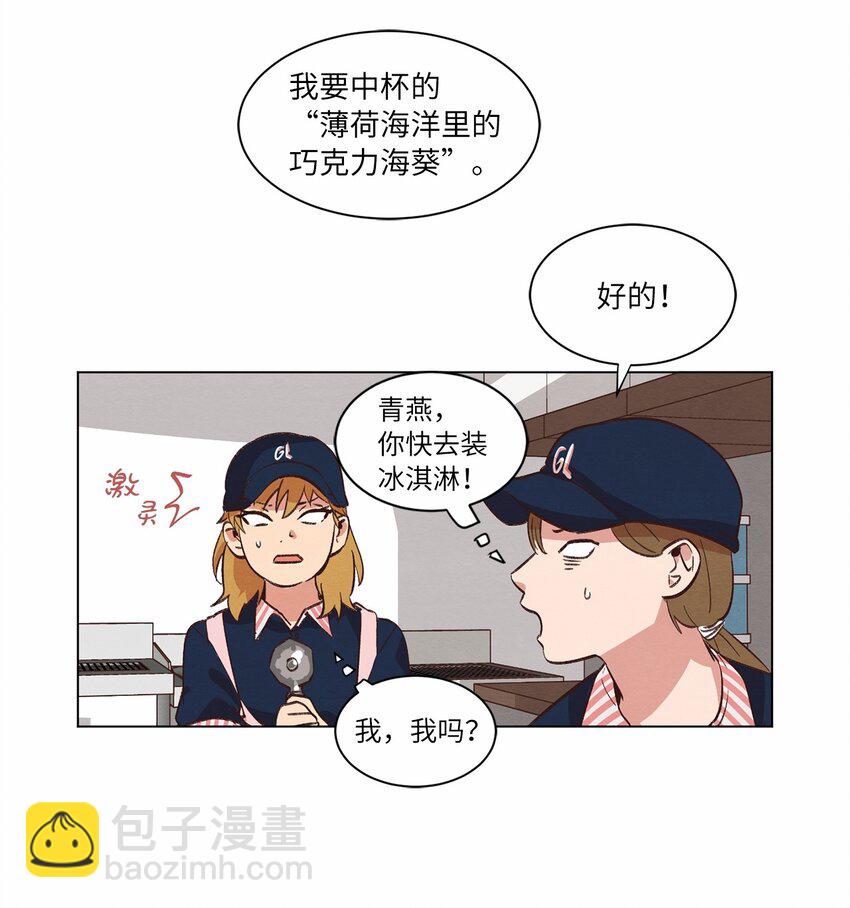 35 小乌龙事件(1/2)-第35话