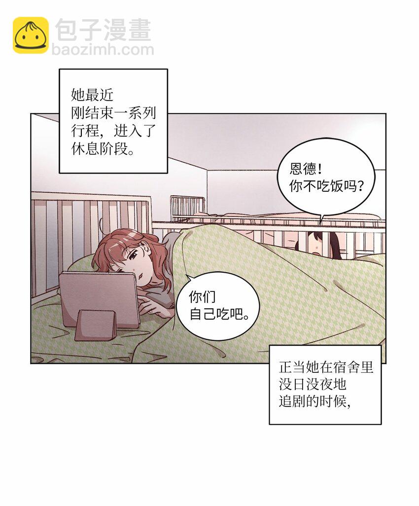 35 小乌龙事件(1/2)-第35话
