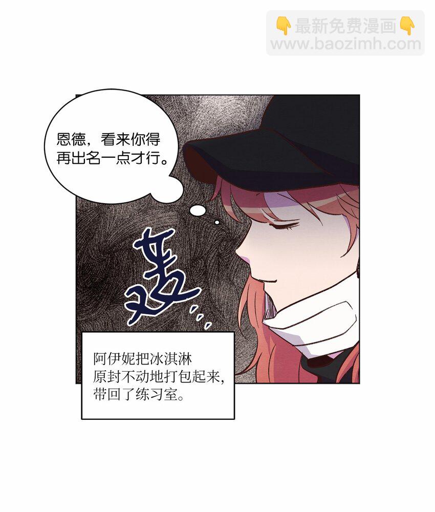 35 小乌龙事件(1/2)-第35话