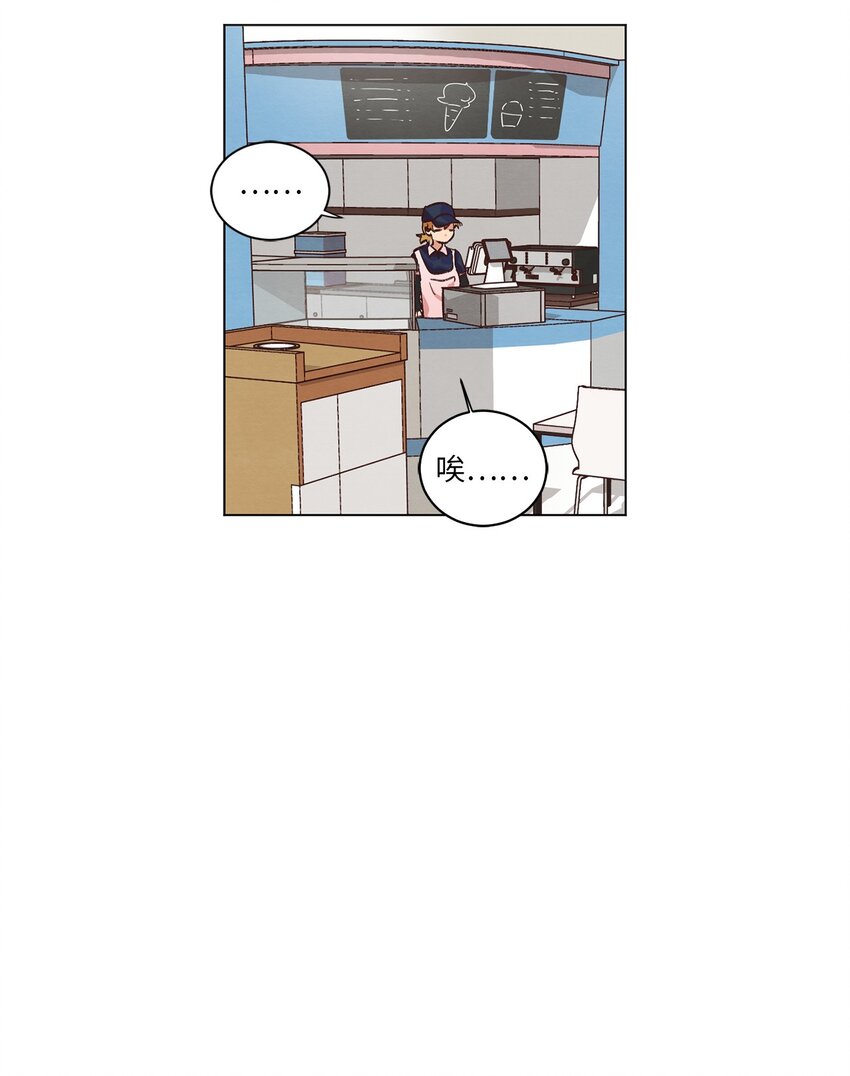 37 求职碰壁(1/2)-第37话