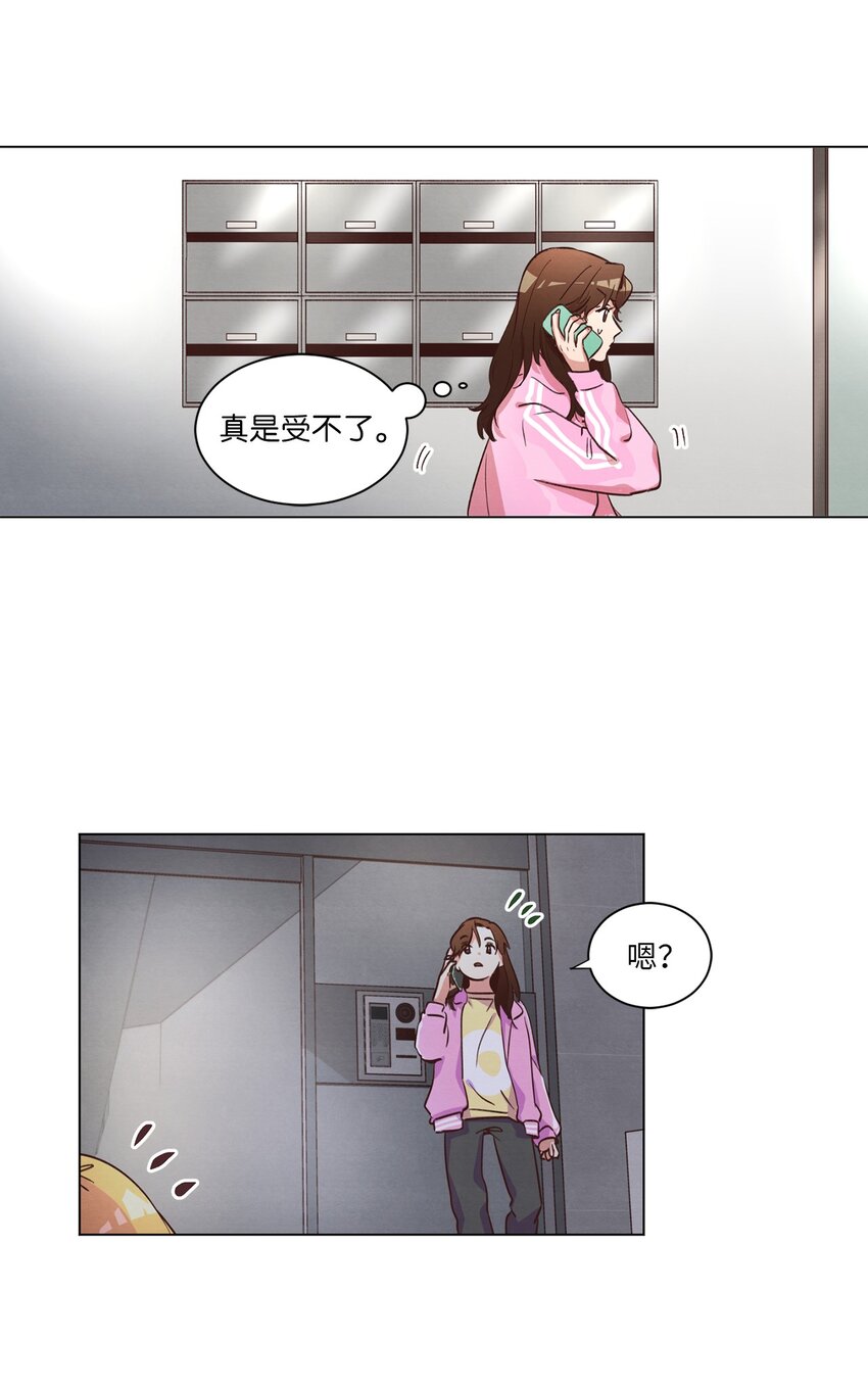 37 求职碰壁(1/2)-第37话