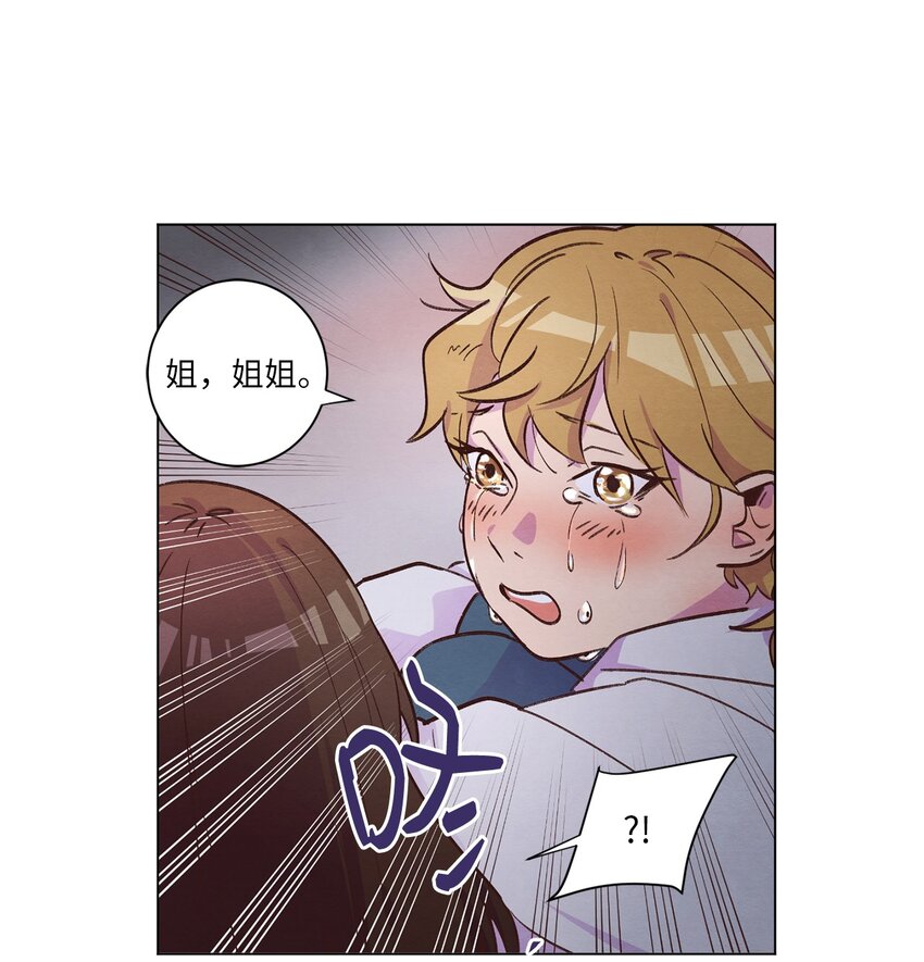37 求职碰壁(1/2)-第37话