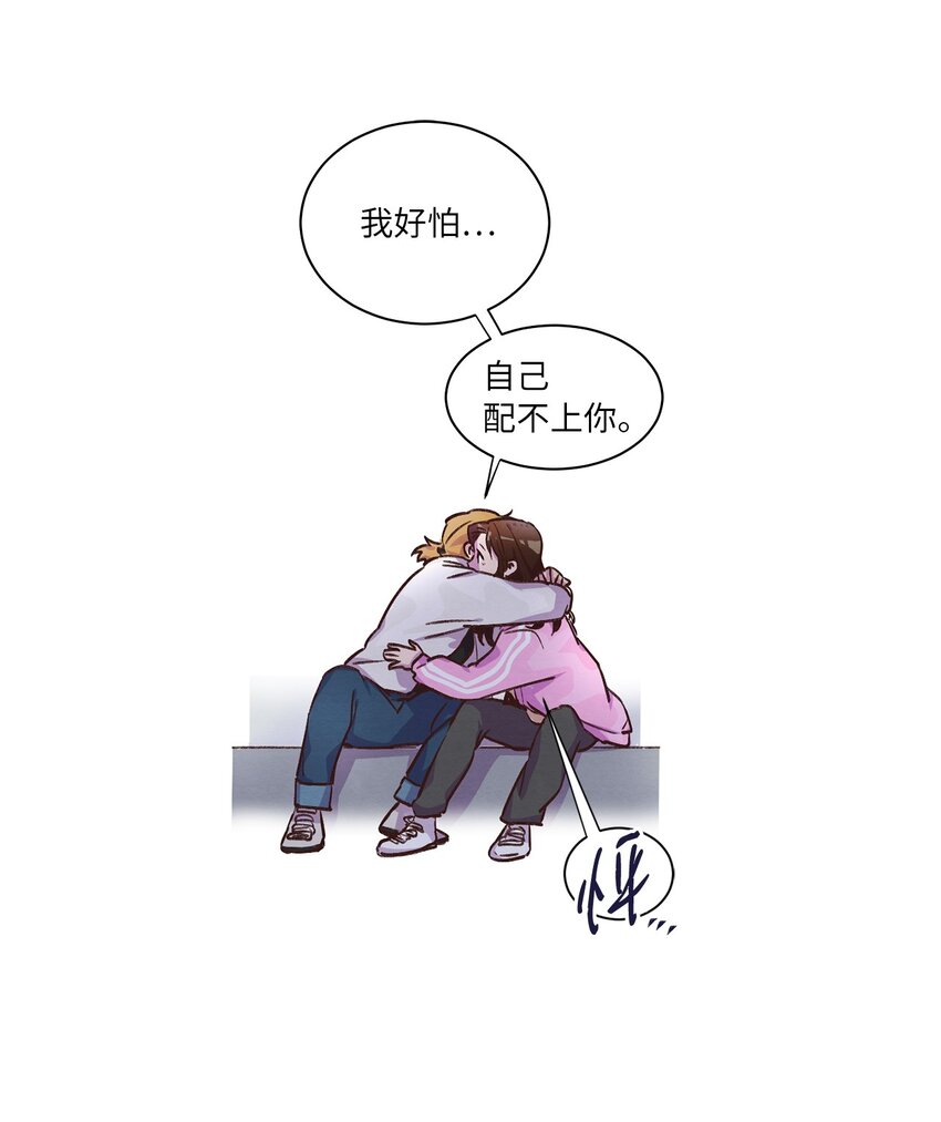 37 求职碰壁(1/2)-第37话