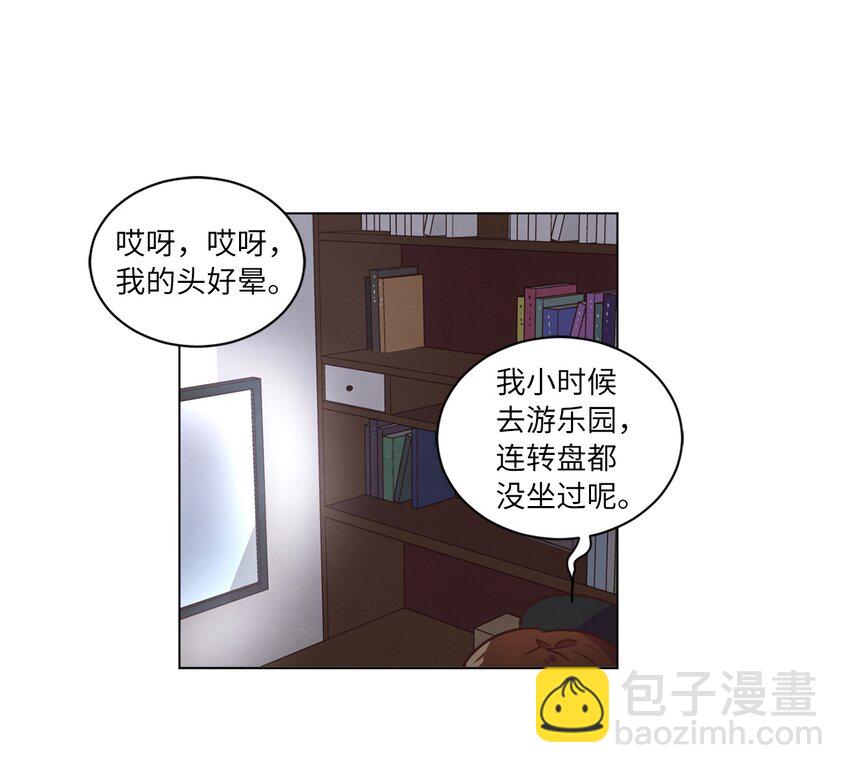 39 青燕生日(1/2)-第39话