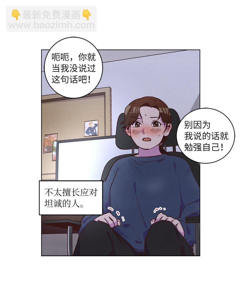39 青燕生日(1/2)-第39话