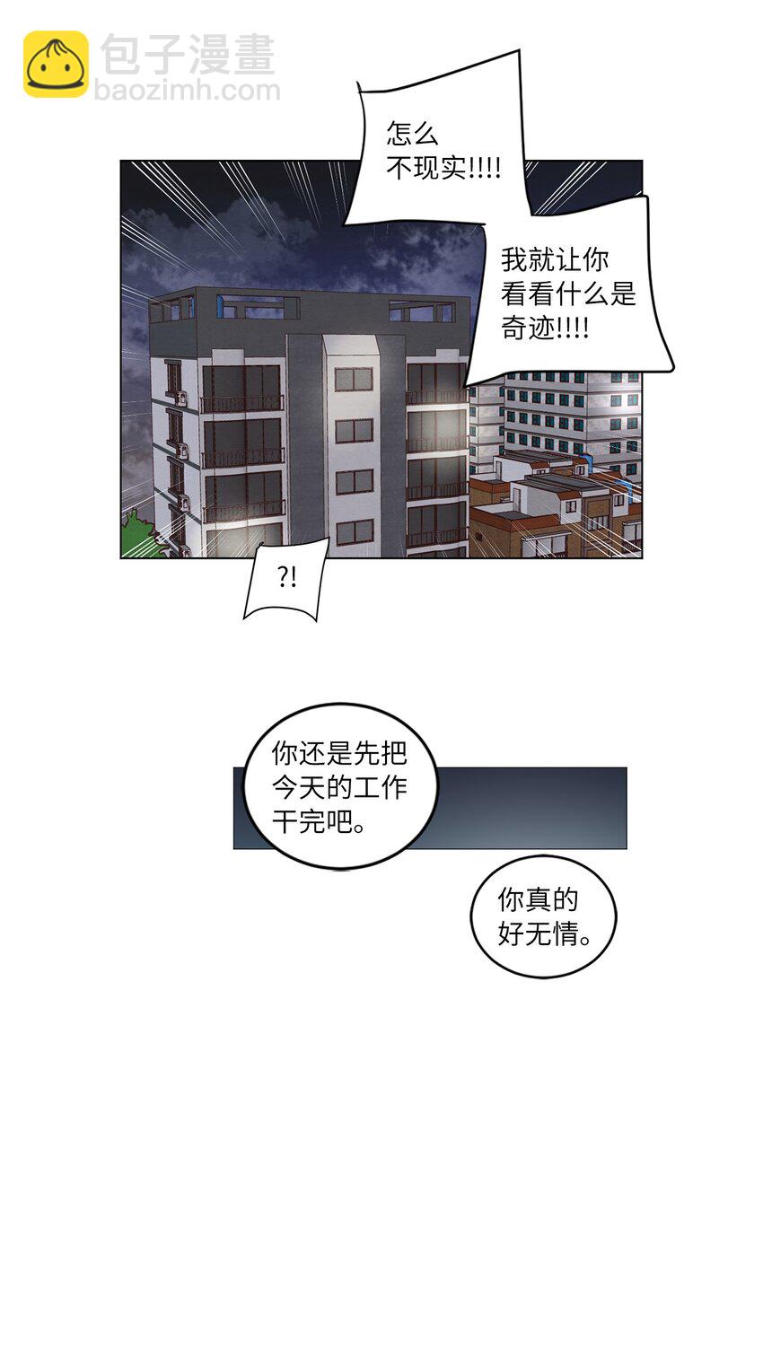 39 青燕生日(1/2)-第39话