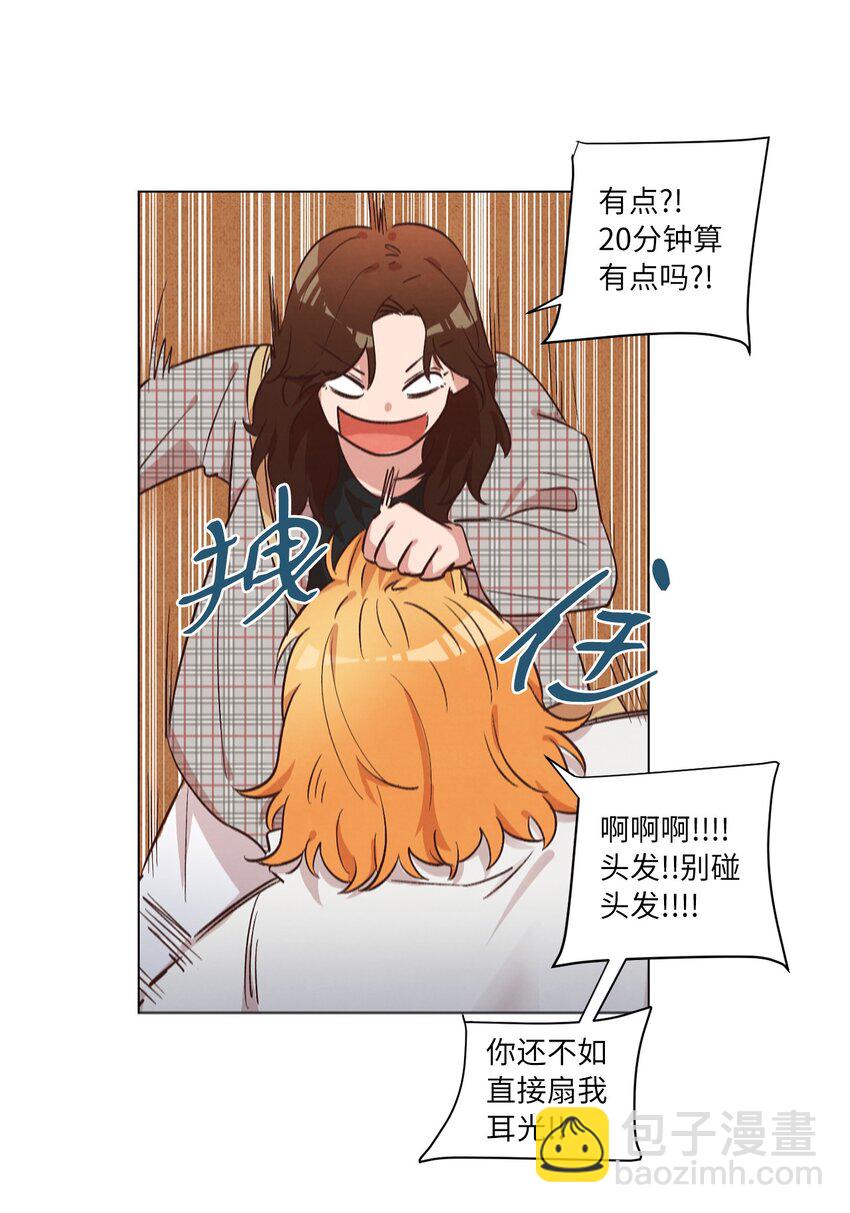 39 青燕生日(1/2)-第39话