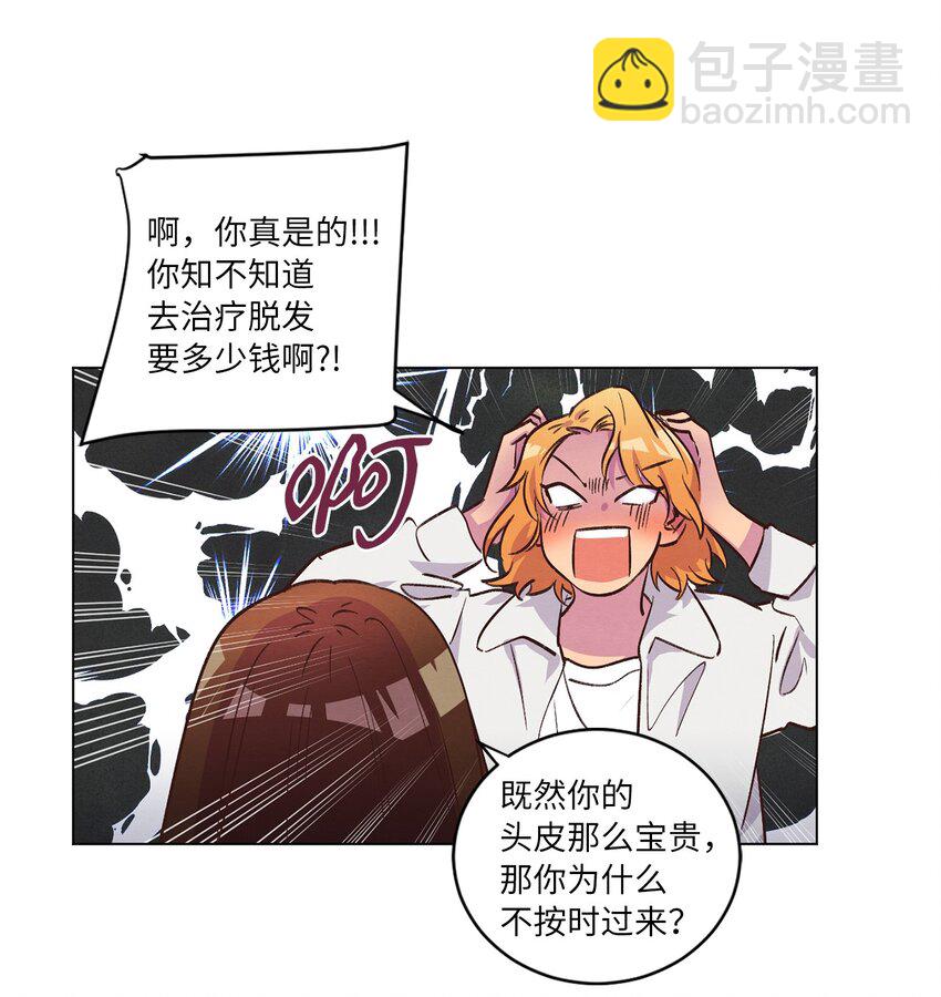 39 青燕生日(1/2)-第39话