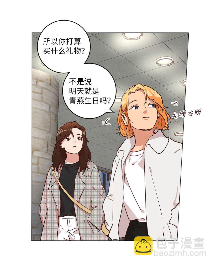 39 青燕生日(1/2)-第39话