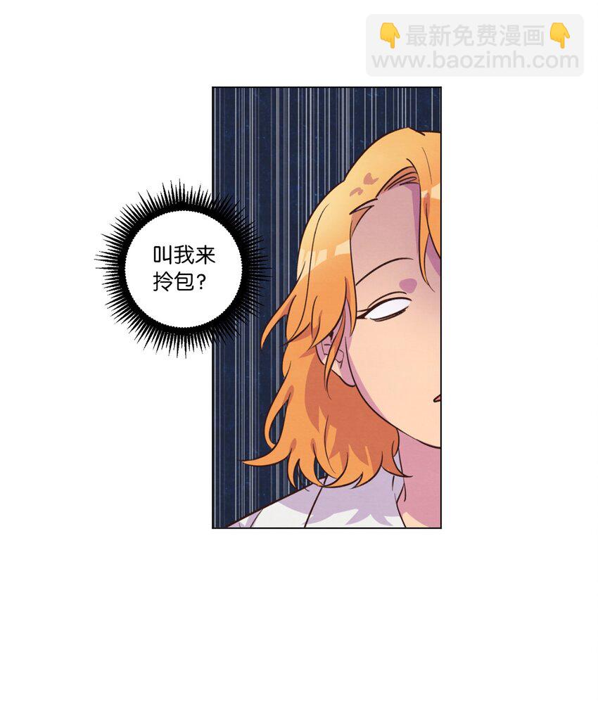 39 青燕生日(1/2)-第39话