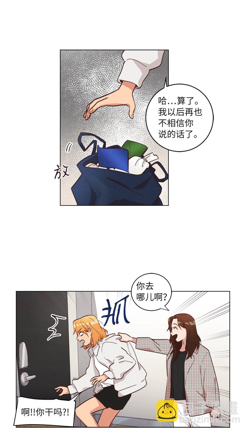 39 青燕生日(1/2)-第39话
