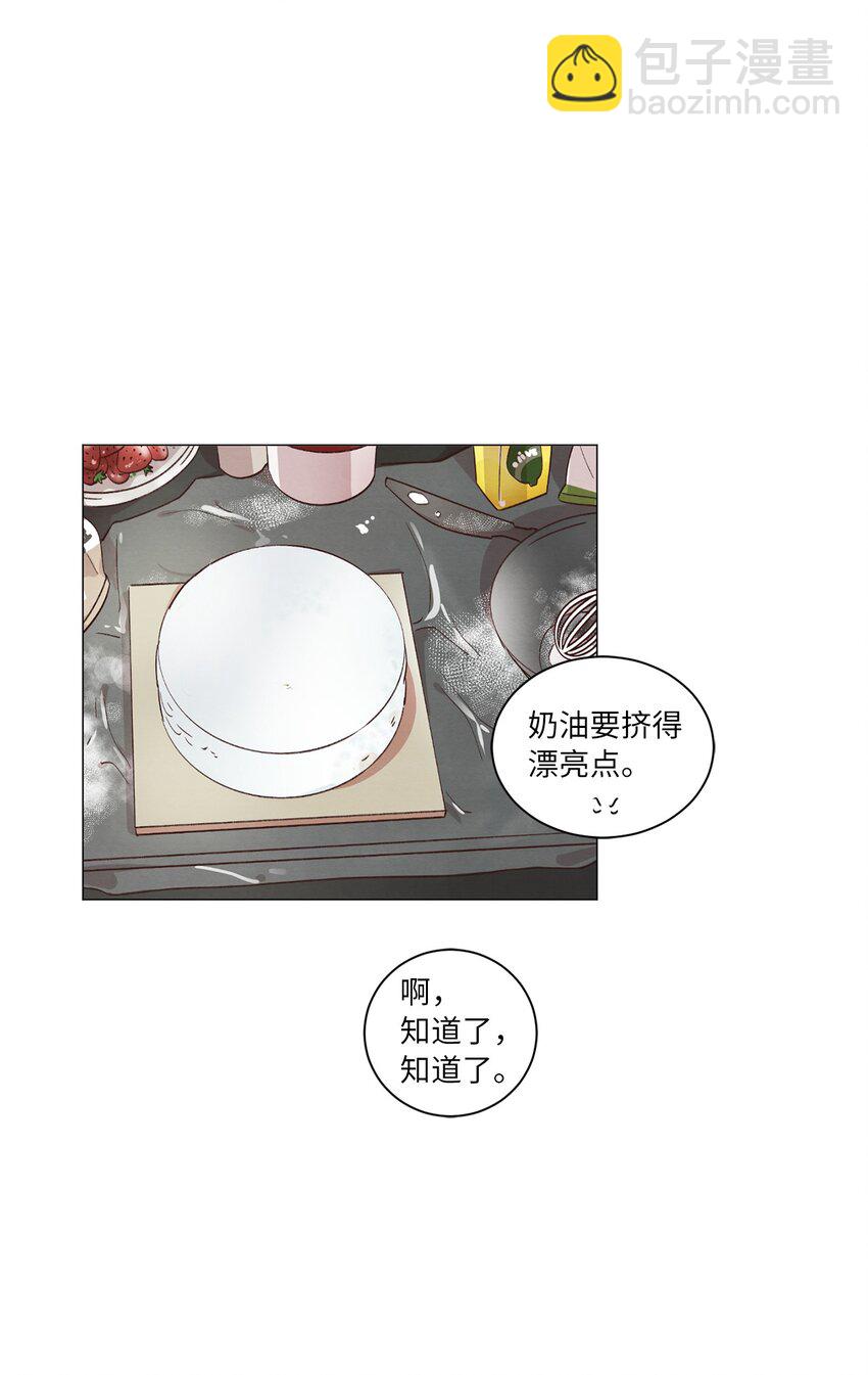 39 青燕生日(1/2)-第39话