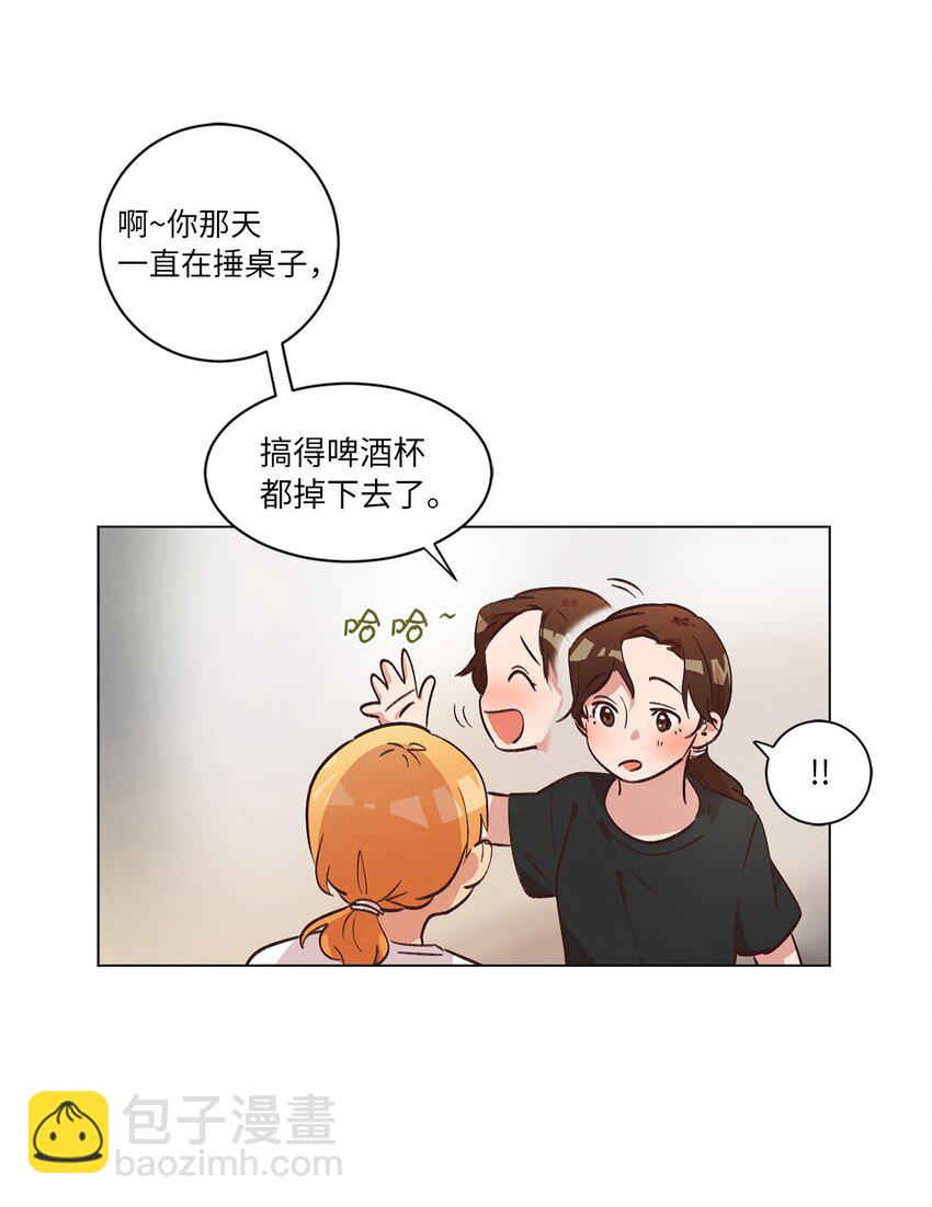 39 青燕生日(1/2)-第39话