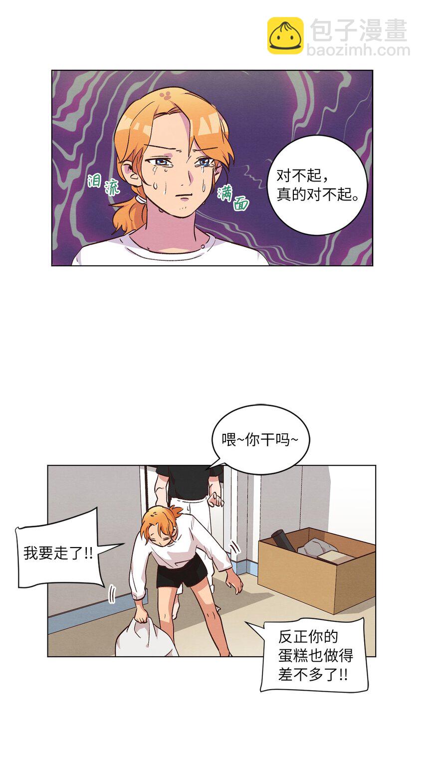 39 青燕生日(1/2)-第39话