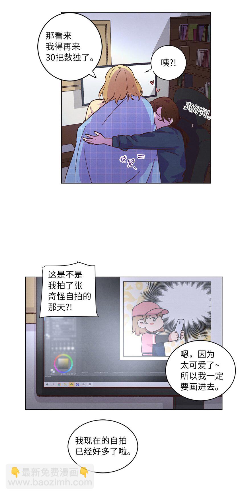 39 青燕生日(1/2)-第39话