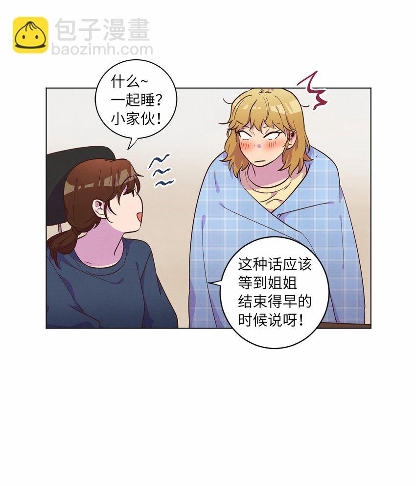 39 青燕生日(1/2)-第39话