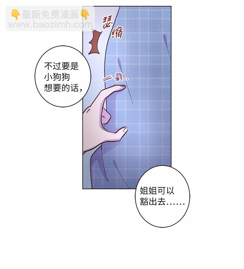 39 青燕生日(1/2)-第39话