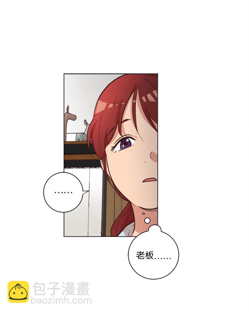 41 谎言被识破-第41话