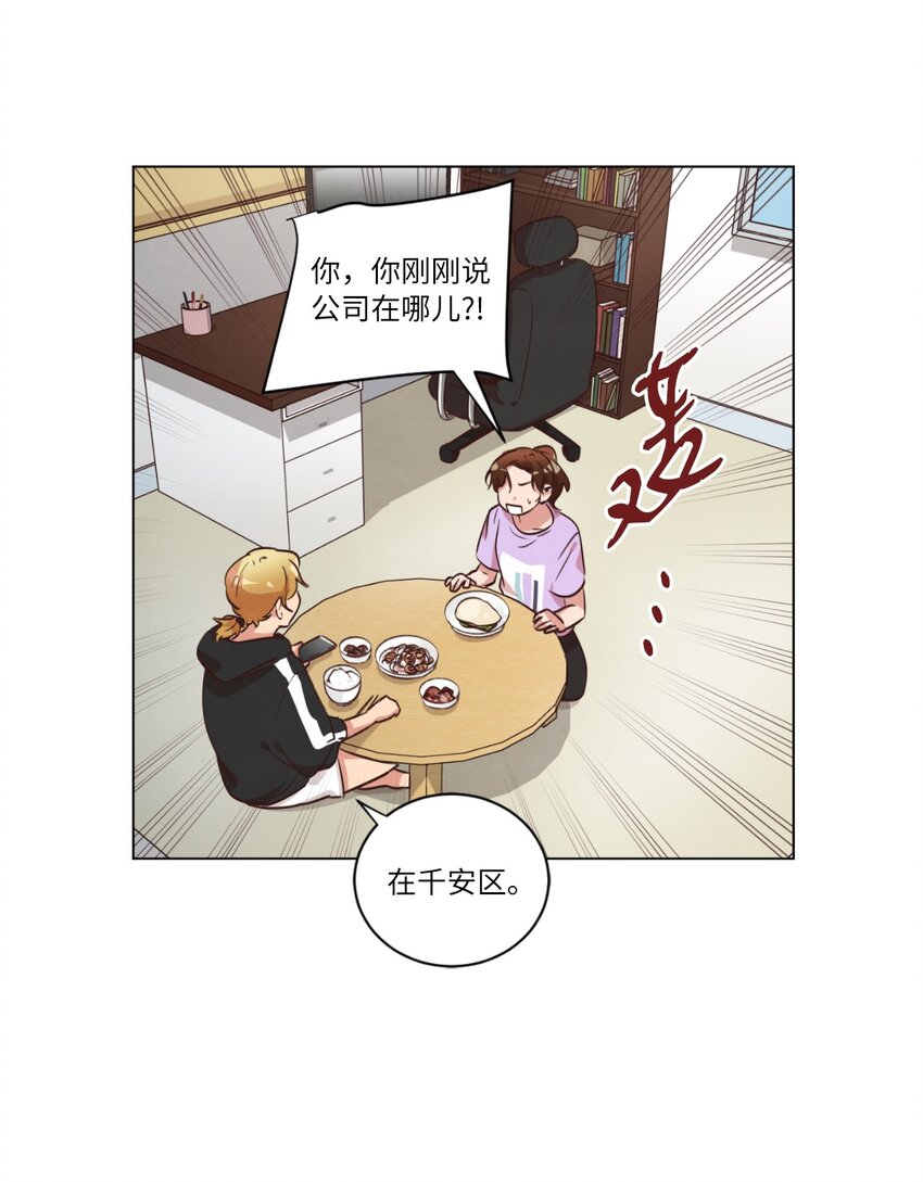 41 谎言被识破-第41话