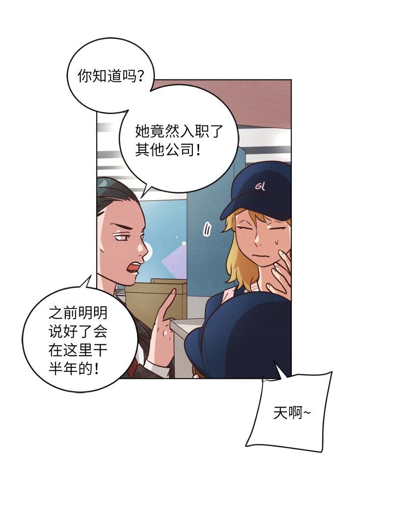 43 友利的担忧(1/2)-第43话