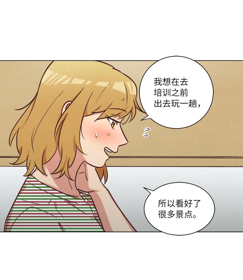 43 友利的担忧(1/2)-第43话