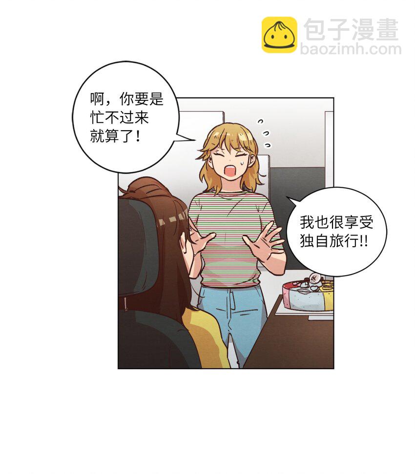 43 友利的担忧(1/2)-第43话