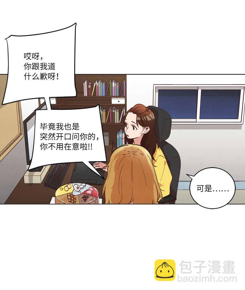 43 友利的担忧(1/2)-第43话