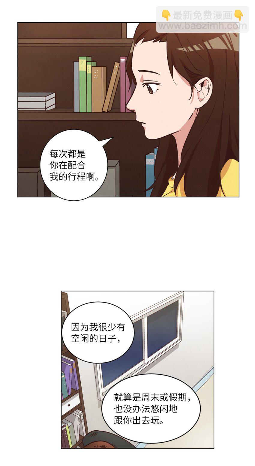 43 友利的担忧(1/2)-第43话