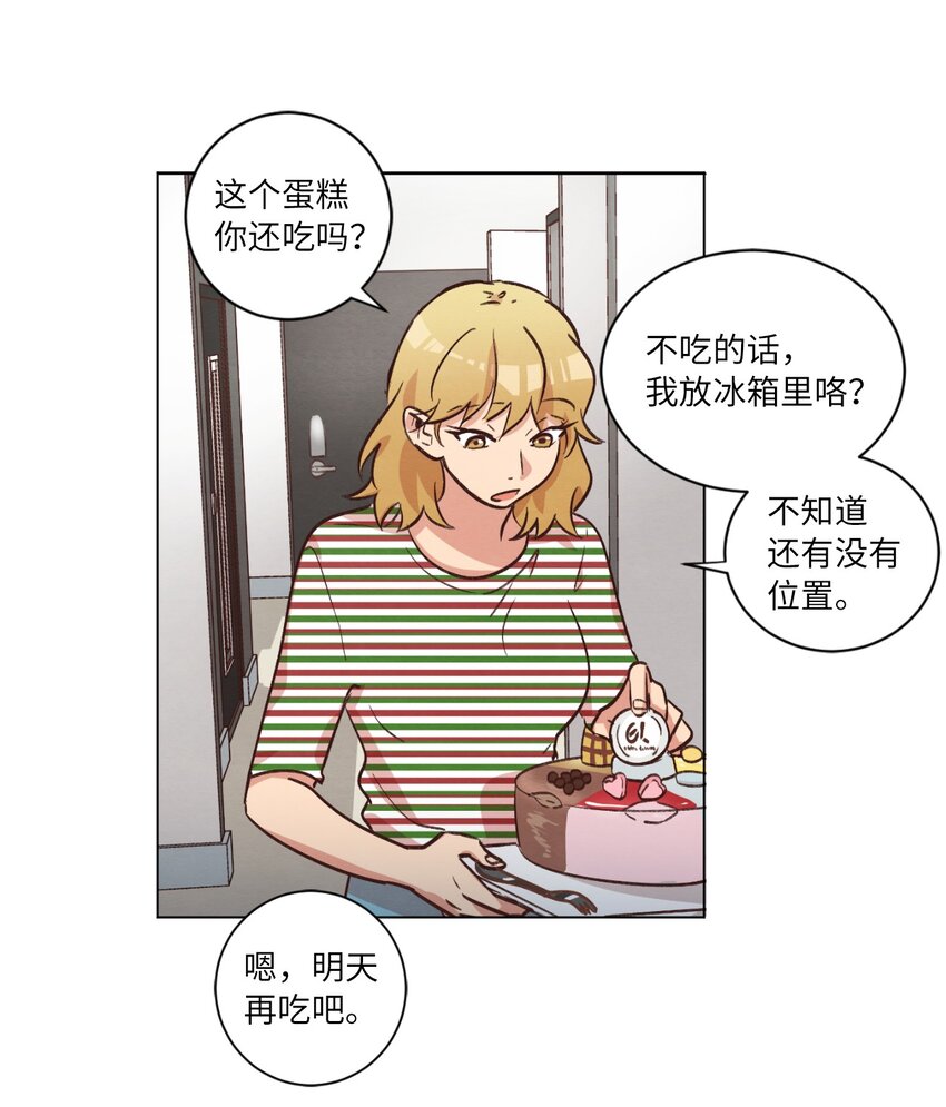43 友利的担忧(1/2)-第43话