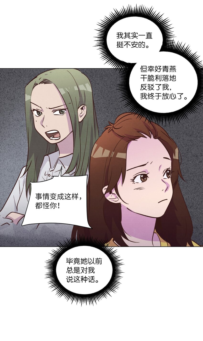 43 友利的担忧(1/2)-第43话